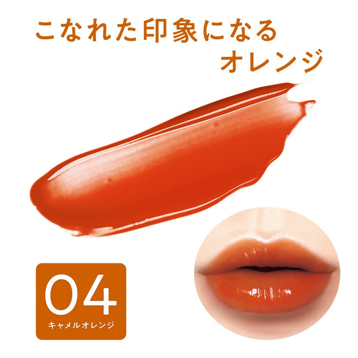 Cezanne Long-Lasting 4.0G Watery Tint Lip Gloss - 04 Camel Orange