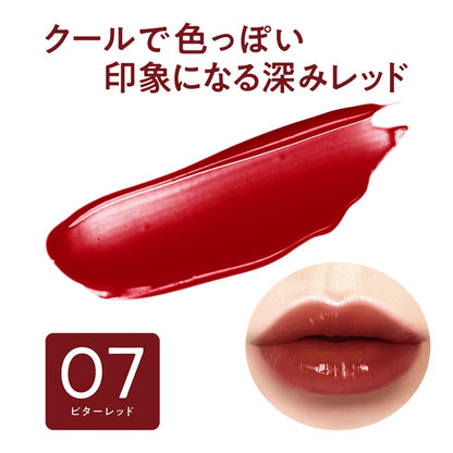 Cezanne Long Lasting 07 Bitter Red Lip Tint Watery Gloss Formula 4.0g
