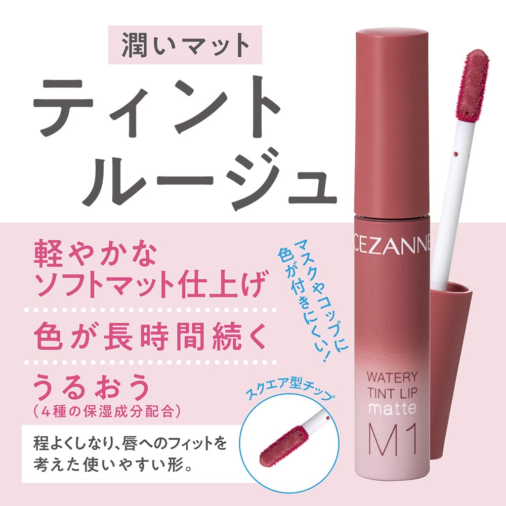Cezanne Dusty Rose Matte Lip Tint - Watery 4.0g