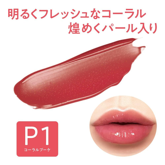 Cezanne Coral Bouquet Watery Lip Tint 4.0G - Pearl Type Formula