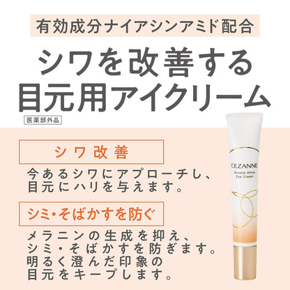 Cezanne 20g Wrinkle White Eye Cream - Nourishing and Soothing Skincare