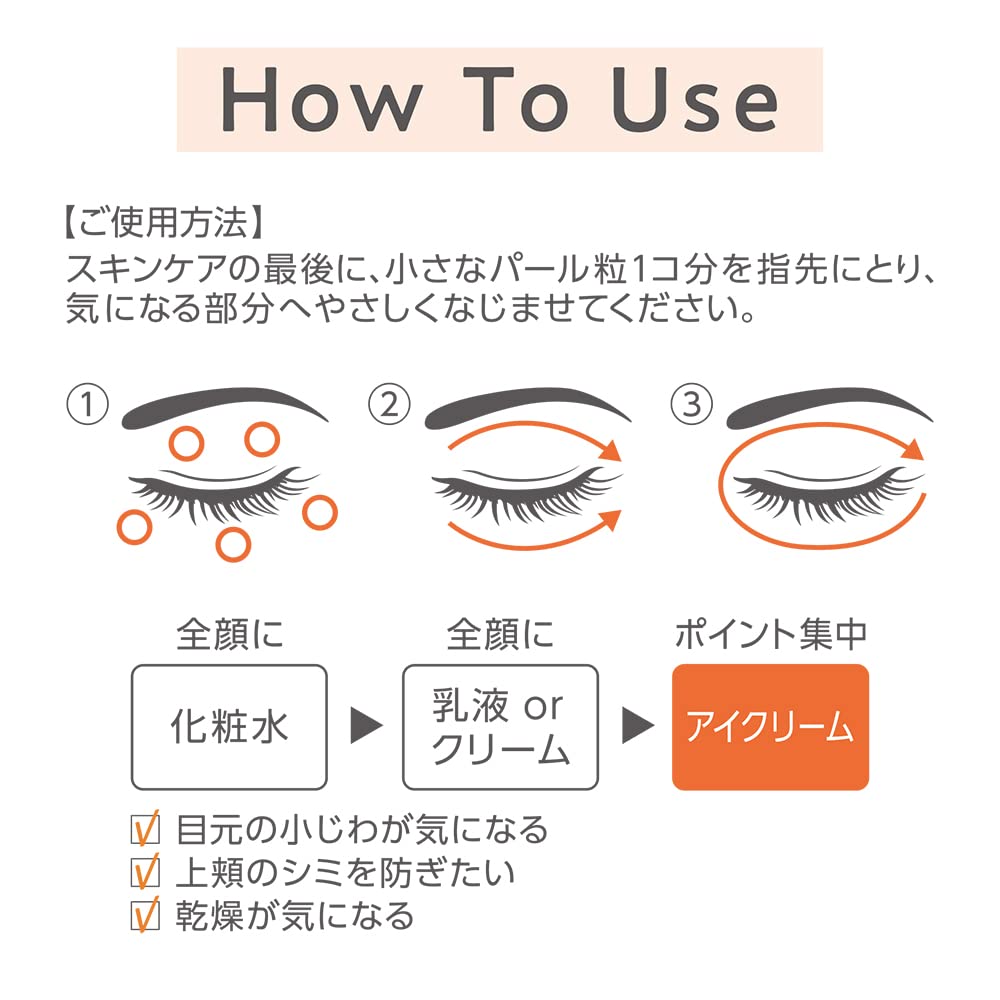 Cezanne 20g Wrinkle White Eye Cream - Nourishing and Soothing Skincare