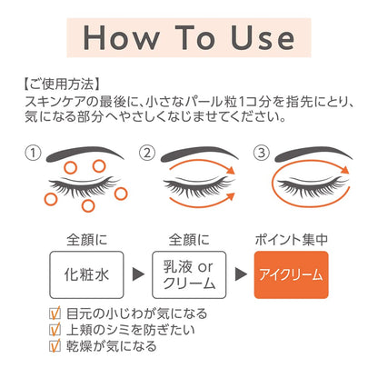 Cezanne 20g Wrinkle White Eye Cream - Nourishing and Soothing Skincare