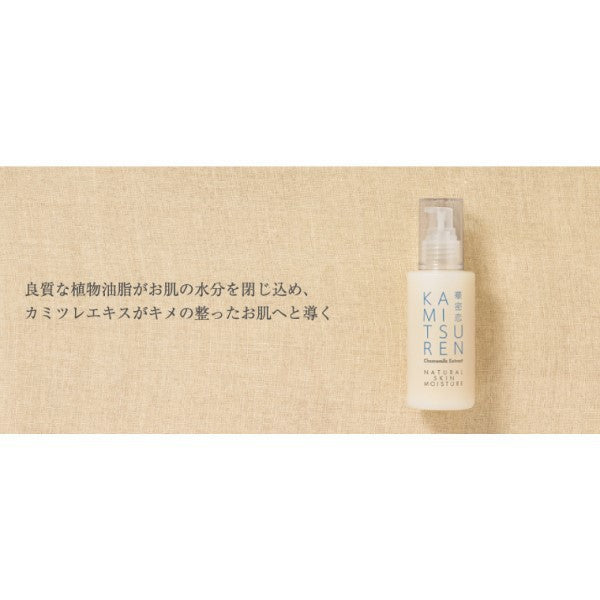 Chamomile Research Institute Kamitsuren Natural Skin Moisture 80ml [emulsion] Japan With Love 1