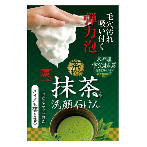 Chic Dark Facial Soap M 100g Of Tea (No Additives Dropped Cleansing Make-Up) Japan With Love