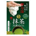 Chic Dark Facial Soap M 100g Of Tea (No Additives Dropped Cleansing Make-Up) Japan With Love