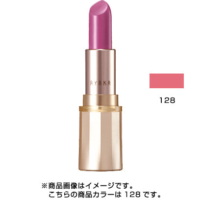 Chifure Cosmetics Ayaka Graceful Moisture Lipstick 128 Pink Pearl Japan With Love