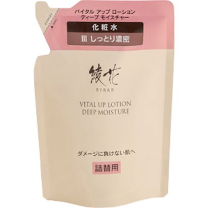 Chifure Cosmetics Ayaka Vital Up Lotion Deep Moisture Refill [toner] Japan With Love