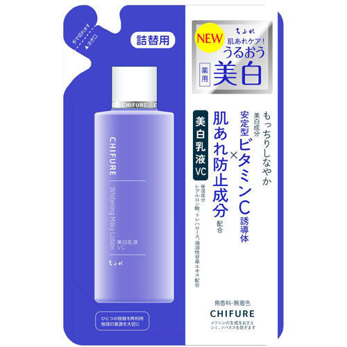 Chifure Cosmetics Whitening Emulsion Vc Refill 150ml [quasi-drug] Japan With Love