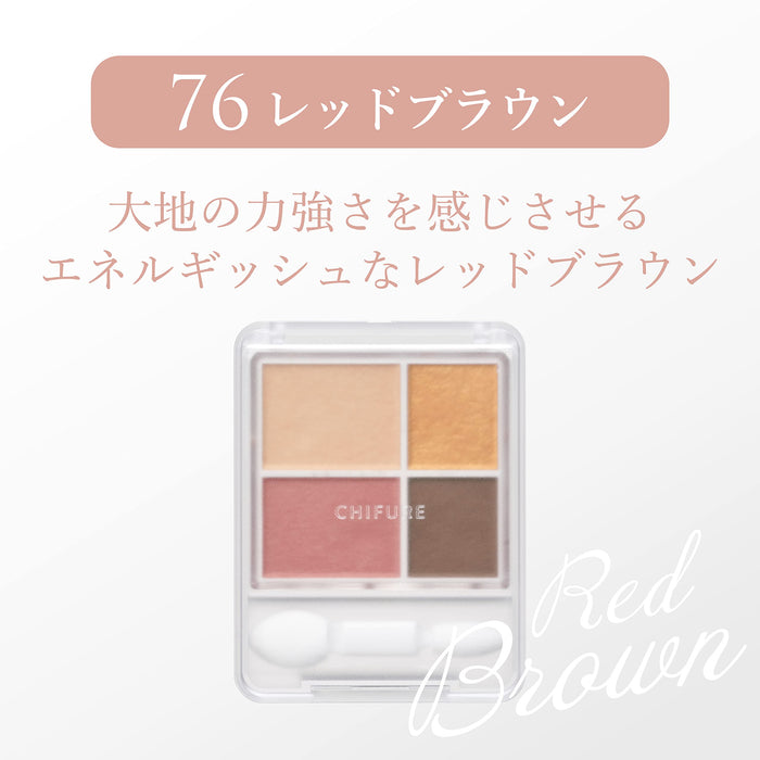 Chifure Japan Gradation Eye Shadow 76 Red Brown