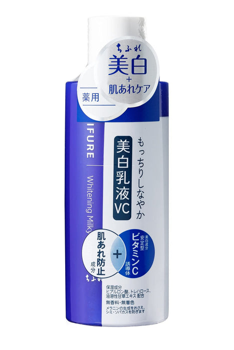 Chifure Whitening Emulsion Vc 150ml - Japanese Whitening Milk Lotion - Skincare Products