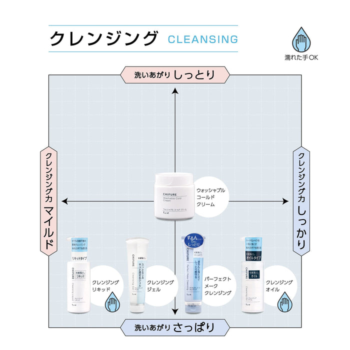 Chifure Perfect Makeup Cleansing Gel Cream 120g - 日本卸妝液