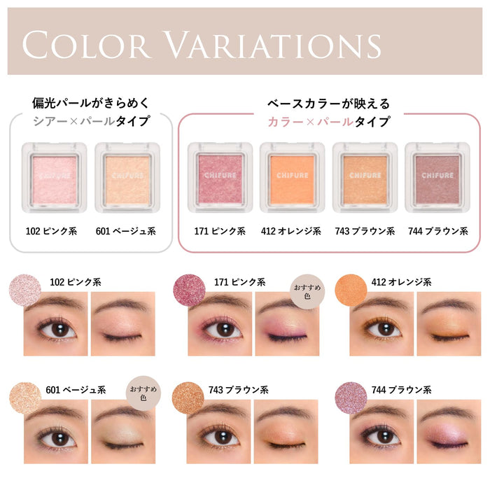 Chifure Eyeshadow 102 Pink