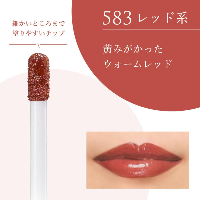Chifure Lip Gel 583 Red