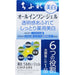 Chifure Whitening All In One Moisture Gel 108g  Japan With Love