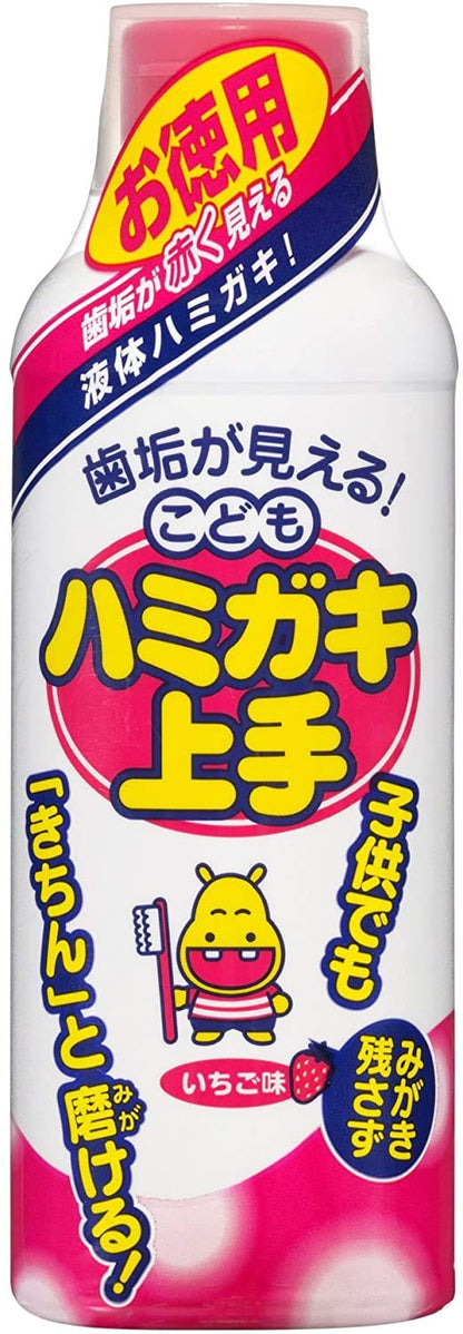 Tampei Pharmaceutical Jozu Strawberry Flavor Kids Toothpaste 180Ml - Made In Japan