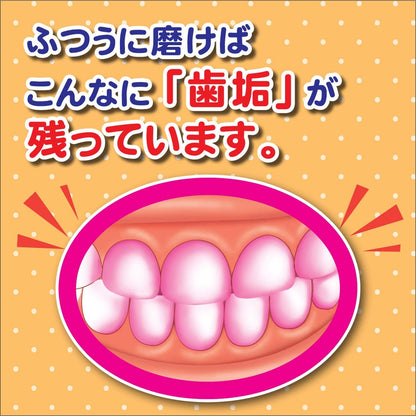 Tampei Pharmaceutical Jozu Strawberry Flavor Kids Toothpaste 180Ml - Made In Japan