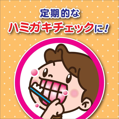 Tampei Pharmaceutical Jozu Strawberry Flavor Kids Toothpaste 180Ml - Made In Japan