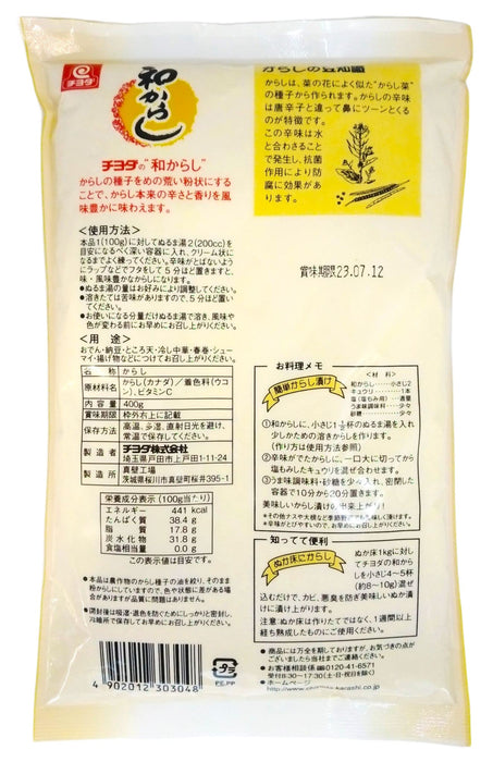 Chiyoda Japanese Mustard 400G - Authentic Japan Mustard