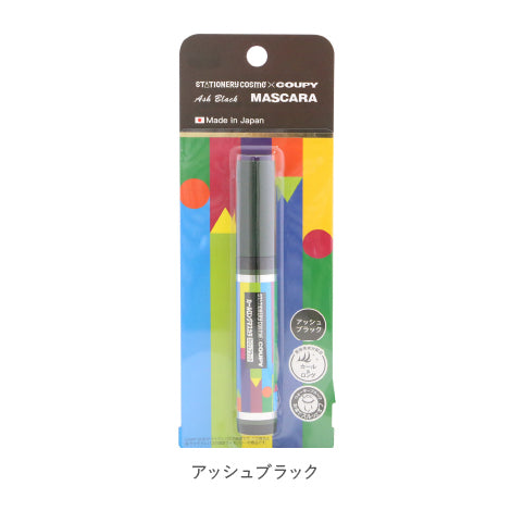 Claire Mode Coupy Pattern Color Mascara Ash Black [mascara] Japan With Love