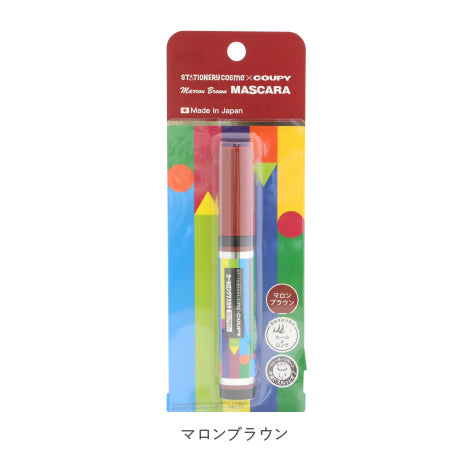 Claire Mode Coupy Pattern Color Mascara Marron Brown [mascara] Japan With Love