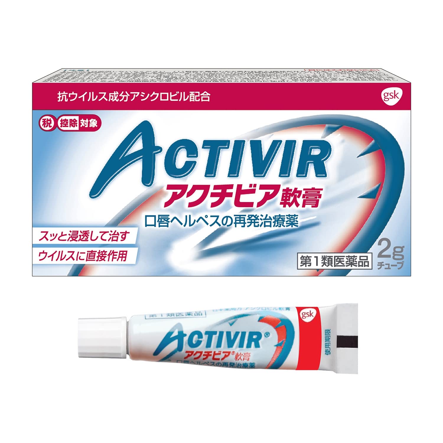 Activia Ointment 2G | Class 1 Otc Drug | Self-Medication Taxation System | Japan