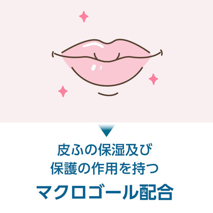 Activia Ointment 2G | Class 1 Otc Drug | Self-Medication Taxation System | Japan