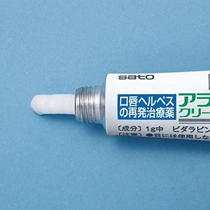 Sato Pharmaceutical Arasena S Cream 2G Japan - Class 1 Otc Drug Self-Medication Taxation System