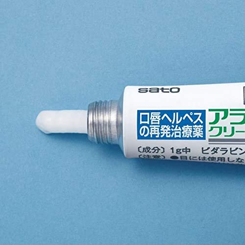 Sato Pharmaceutical Arasena S Cream 2G Japan - Class 1 Otc Drug Self-Medication Taxation System