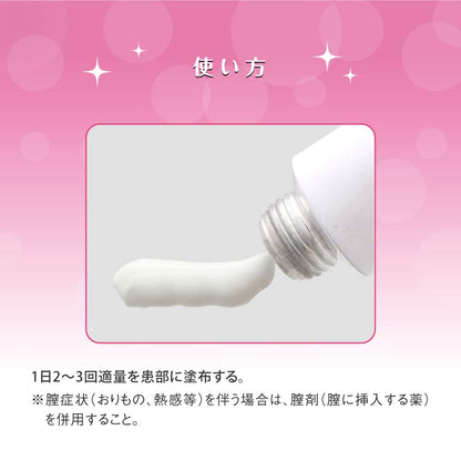 Mentholatum Freddy Cc Cream 10G - Class 1 Otc Drug For Self-Medication Tax System - Japan