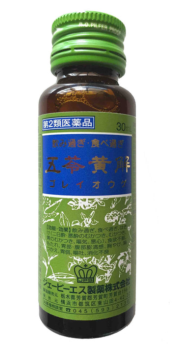 JPS製藥 五菱黃結口服液30ml 日本二類藥品