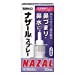 Sato Pharmaceutical Nasal Spray Lavender N 30ml - 日本鼻腔噴霧產品