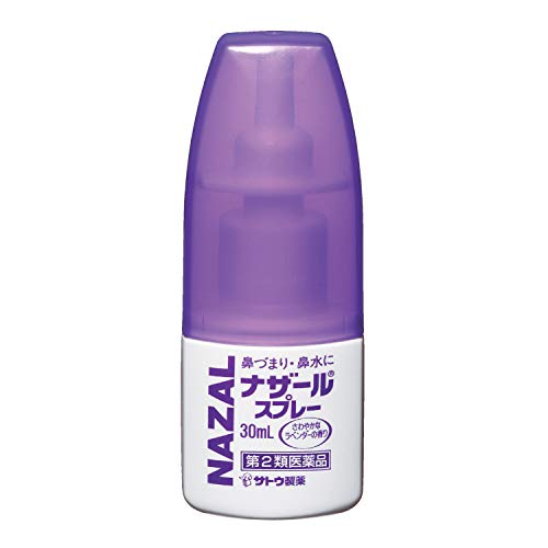 Sato Pharmaceutical Nasal Spray Lavender N 30ml - Japanese Nasal Spray Products