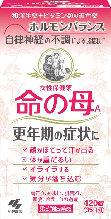 Kobayashi Inochi No Haa 女性保健和醫學 420 片