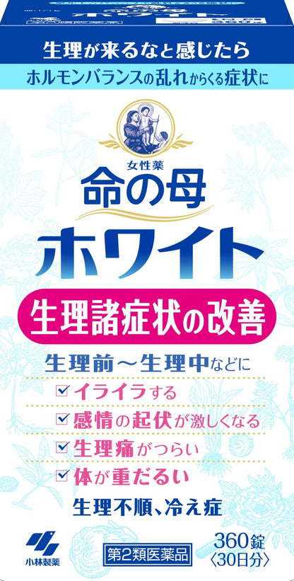 Kobayashi Inochi no Haha White 360 Tablets