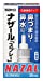 Sato Pharmaceutical Nasal Spray Pump N 30ml - Nasal Spray Made In Japan - Health Care