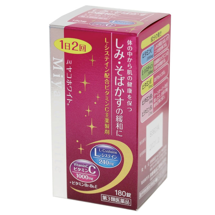 Miyako White 180 Tabs by Kyoto Pharma