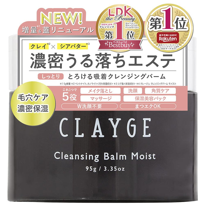 Clayge Cleansing Balm Moist N 95g - Japanese Cleansing Balm - Makeup Remover Products