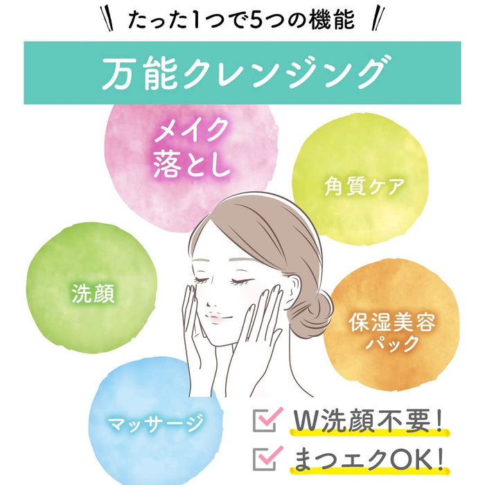 Clayge Cleansing Balm Moist N 95g - 日本卸妆膏 - 卸妆产品