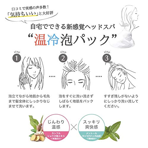 Clayge Japan Hot & Cold Head Spa Moisturizing Shampoo 500Ml