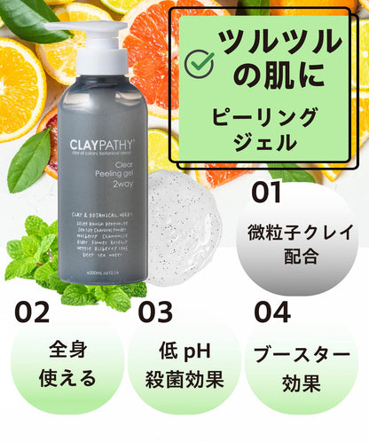 Claypathy Clear Peeling Gel Exfoliating Face Body Heel Elbow Knee - Organic No Additives - Made In Japan 300Ml