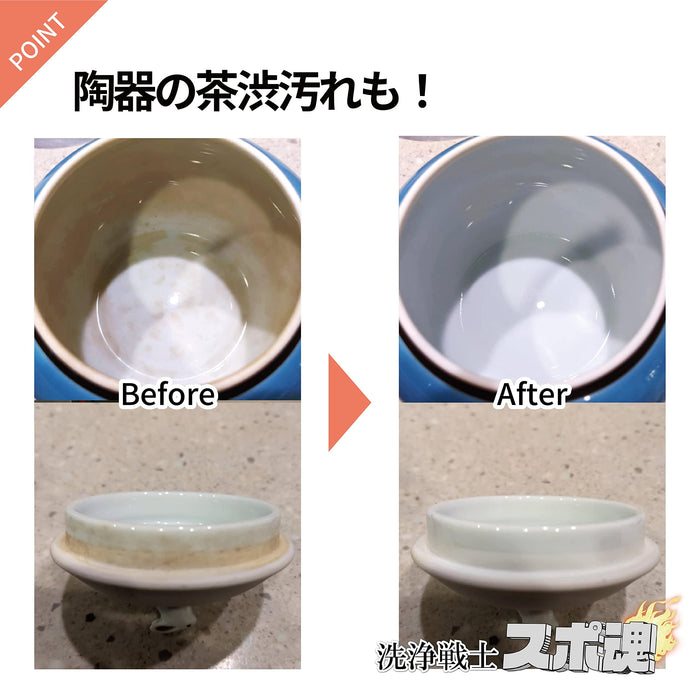 Cleaning Warrior Sports Spirit 常規 S 號 3 件三聚氰胺海綿 |廚房洗澡水|只是水|耐用|日本