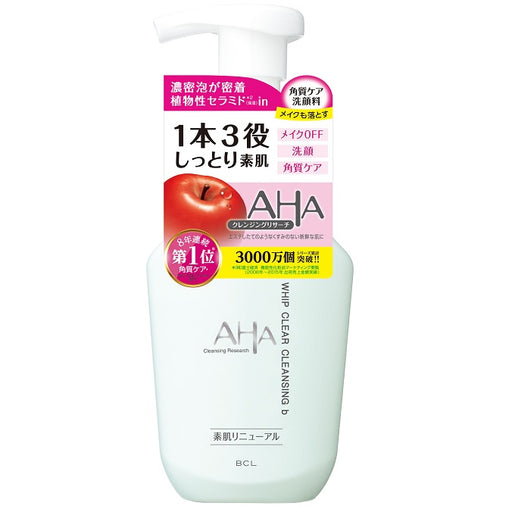 Cleansing Research Whip Clear Cleansing B Moist Type Japan With Love