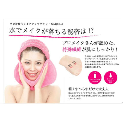 Squla Japan Cleansing Towel Makeup Remover Face Wash Towel (Pink) - Seen On Tv