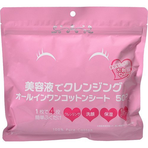 Stay Free Cleansing with Cosmetology All-In-One Cotton Sheet - Japanese Facial Cleansing Sheets