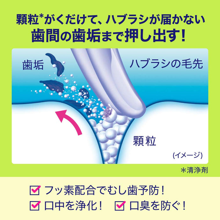 花王 Clear Clean Extra Cool [大容量] 170g - 日本购买牙膏