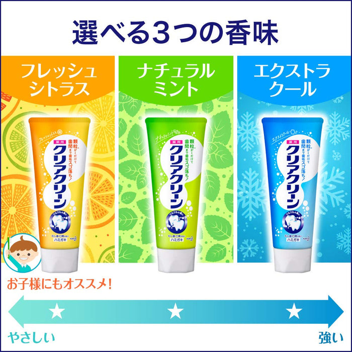 Kao Clear Clean Fresh Citrus Flavor [Large Capacity] 170g - Japanese Toothpaste For Children