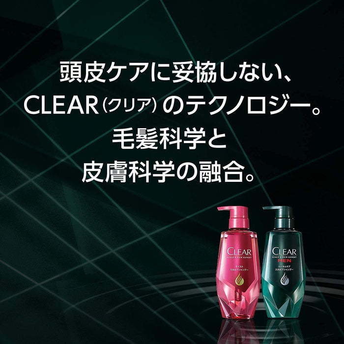 Clear Moist High Penetration Treatment Rinse Type Body 180G From Japan