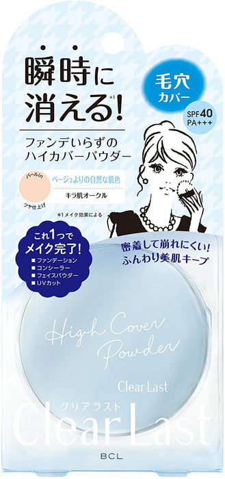 Clear Last High Cover Skin Ocher Foundation 12G Japan Face Powder