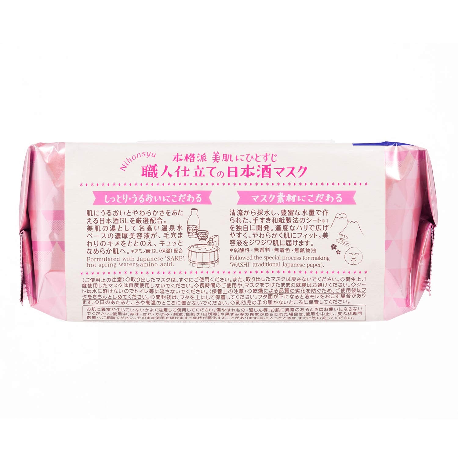 Clear Turn Japanese Sake Face Mask 30Pcs | Kose Beautiful Skin Artisan | Large Capacity Pack (X1)